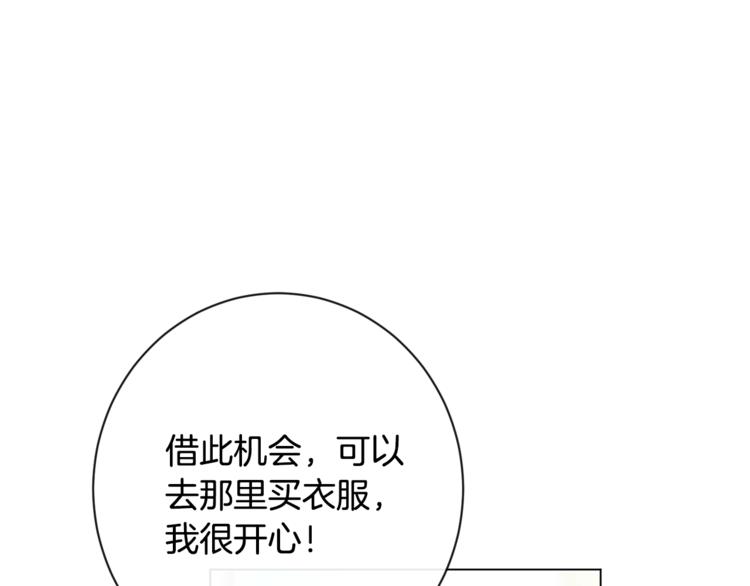 第8话 伪善茶话会142