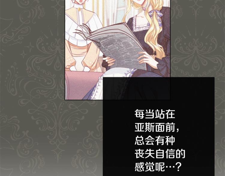 第52话 闯闺房189