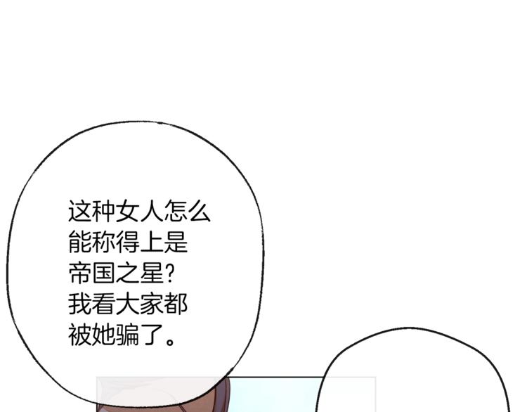 第62话 蓄意谋杀85