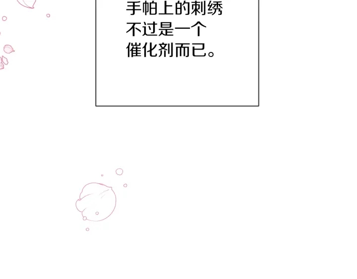 第9话 强大的后盾211