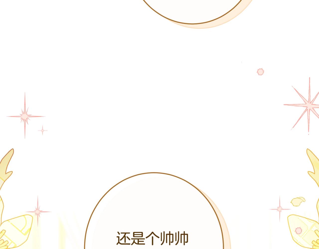 番外10 萌娃时装秀14