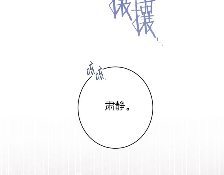 第54话 久等了小姐124
