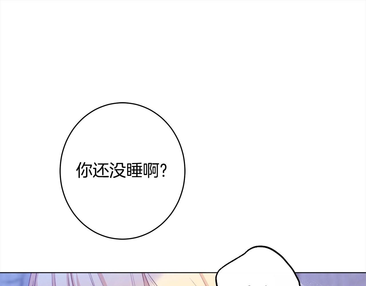 第97话 惩治恶女176