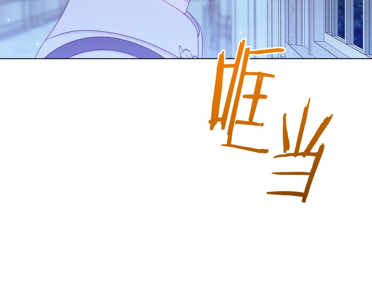 番外17 该做的事6