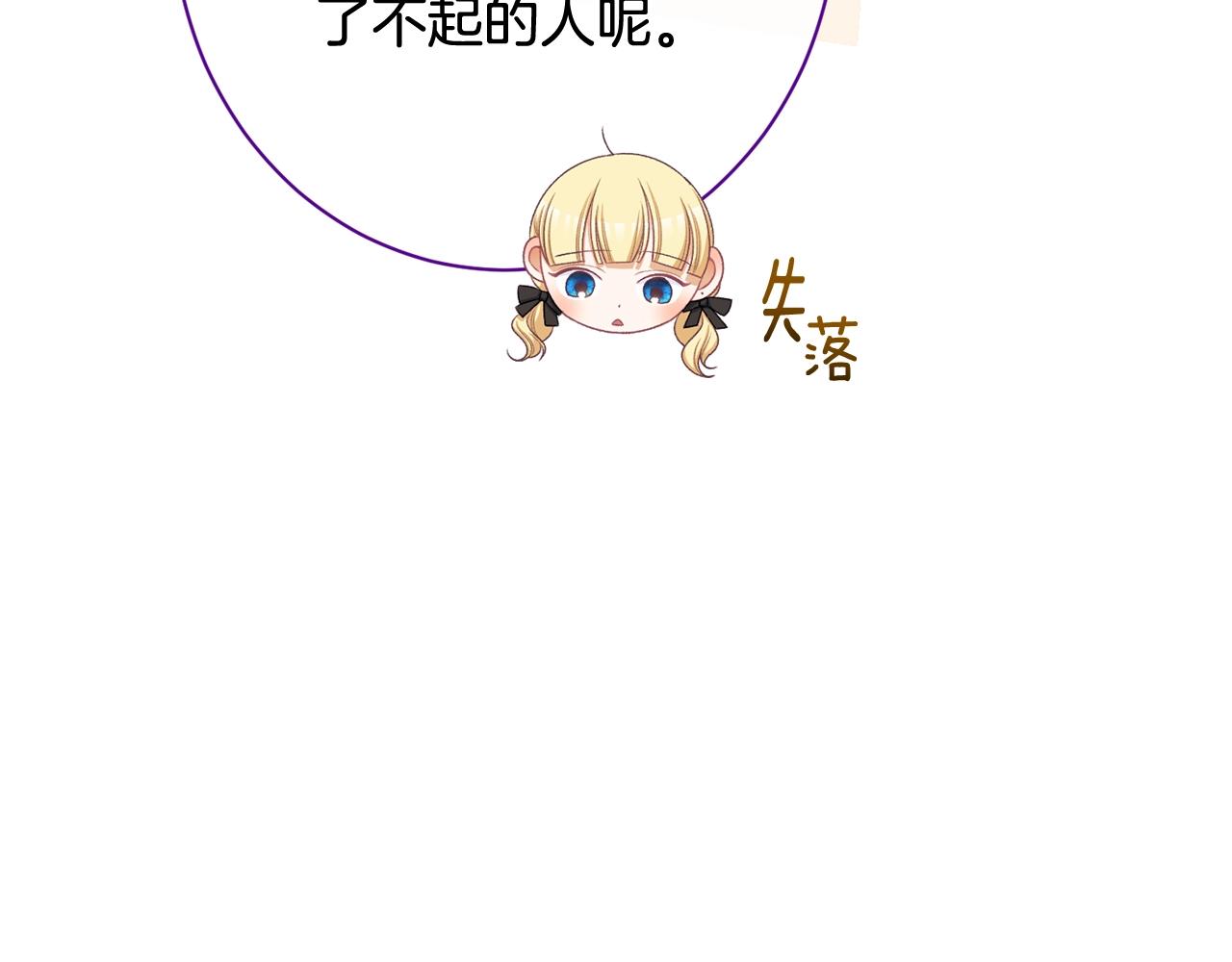 番外19 重生180