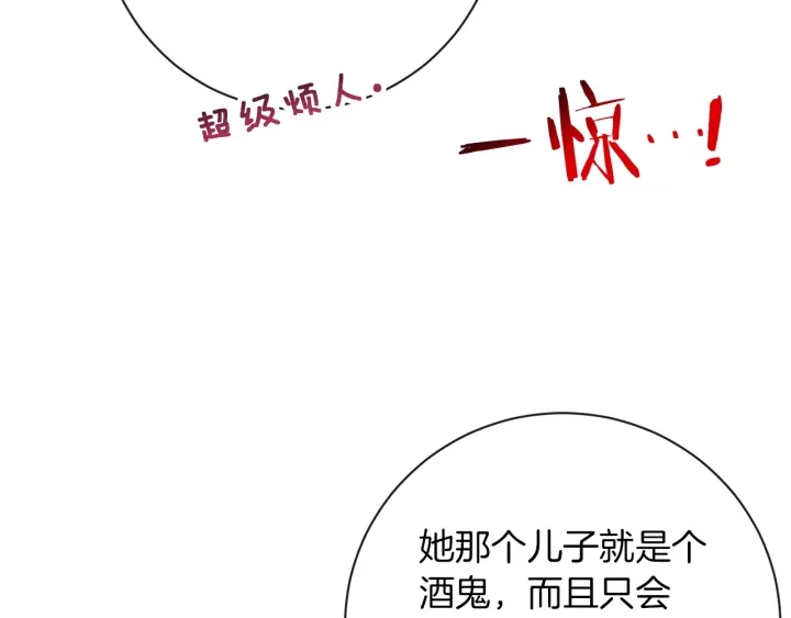第16话 神予的沙漏131
