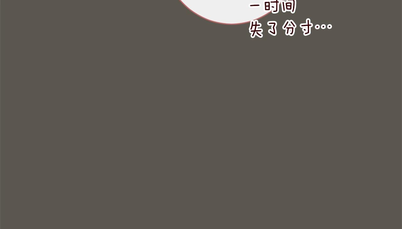 第102话 解开心结161