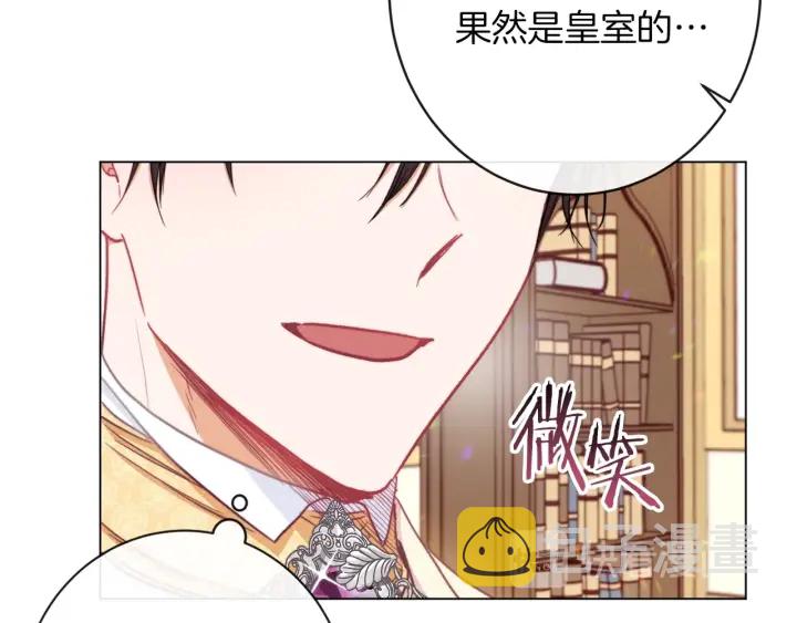 第47话 好感169