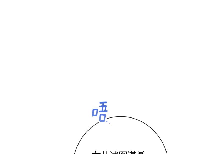 第74话 风波40