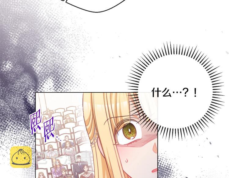 第68话 对决96