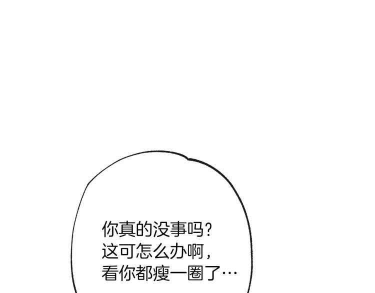 第50话 惺惺相惜230