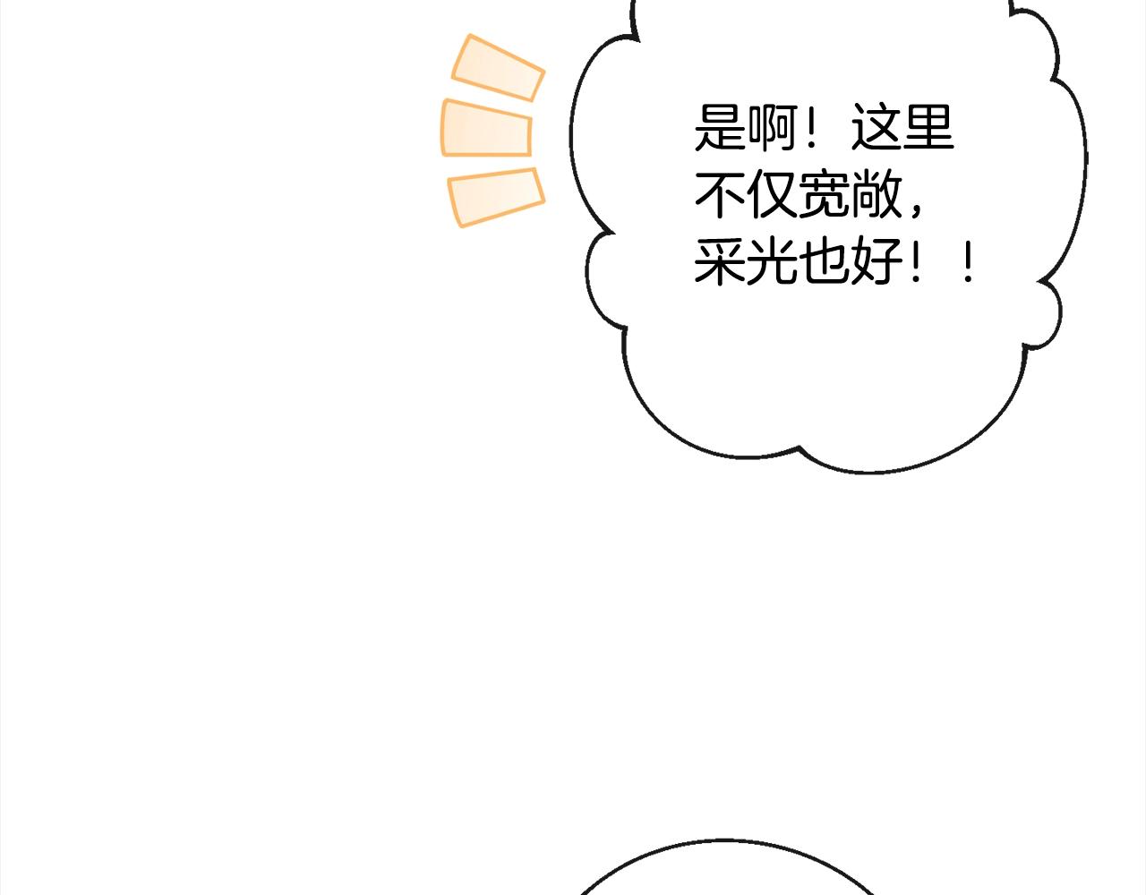 第100话 热情49