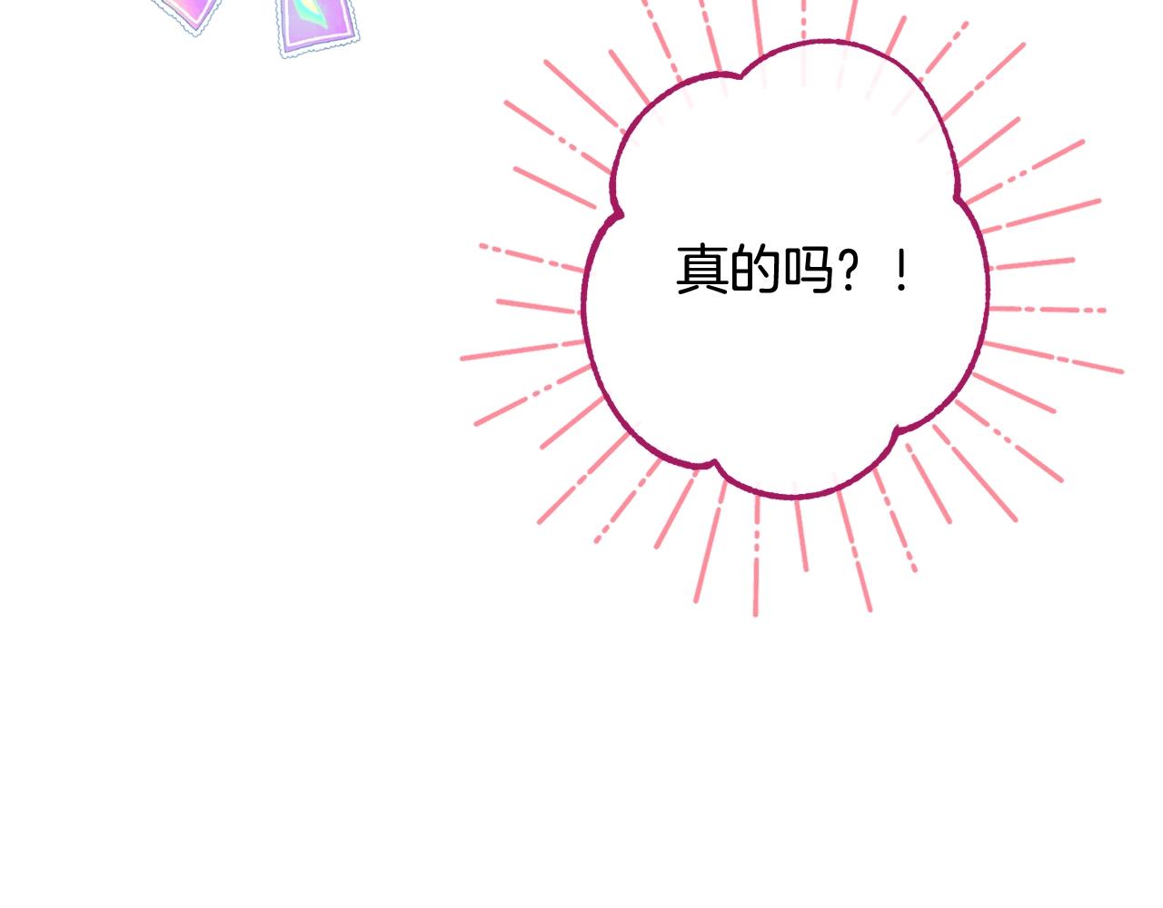 番外10 萌娃时装秀114