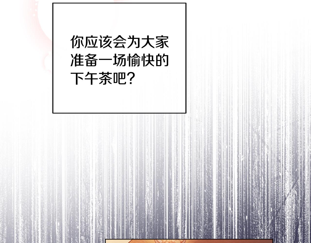 第95话 下毒193