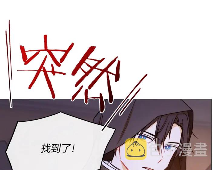 第9话 强大的后盾73