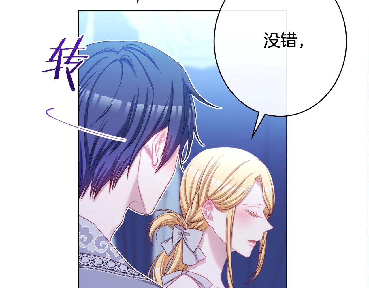 番外17 该做的事157