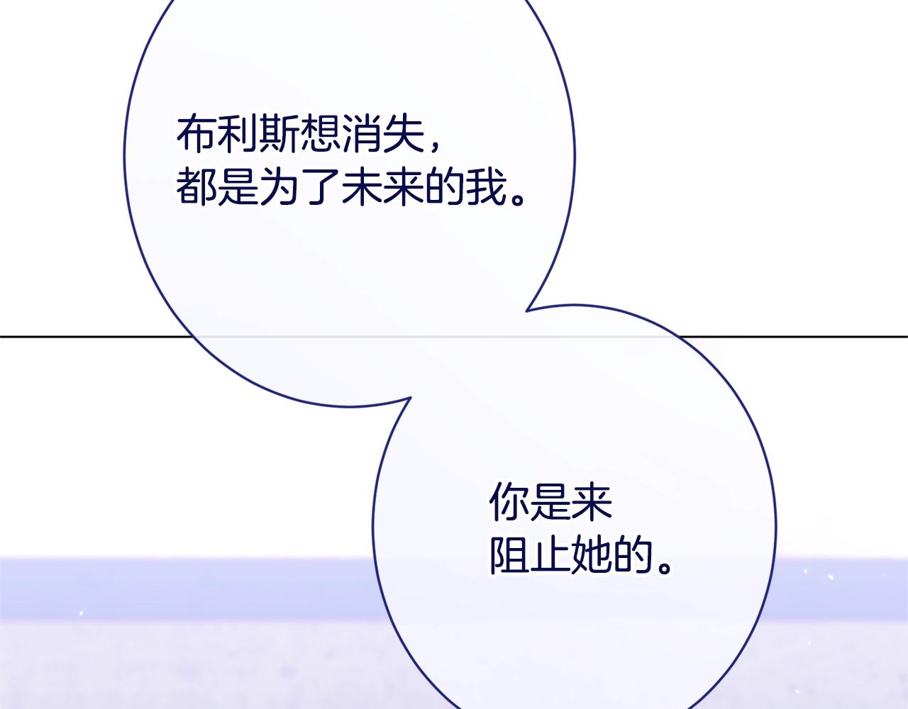 番外15 给未来父母当花童180