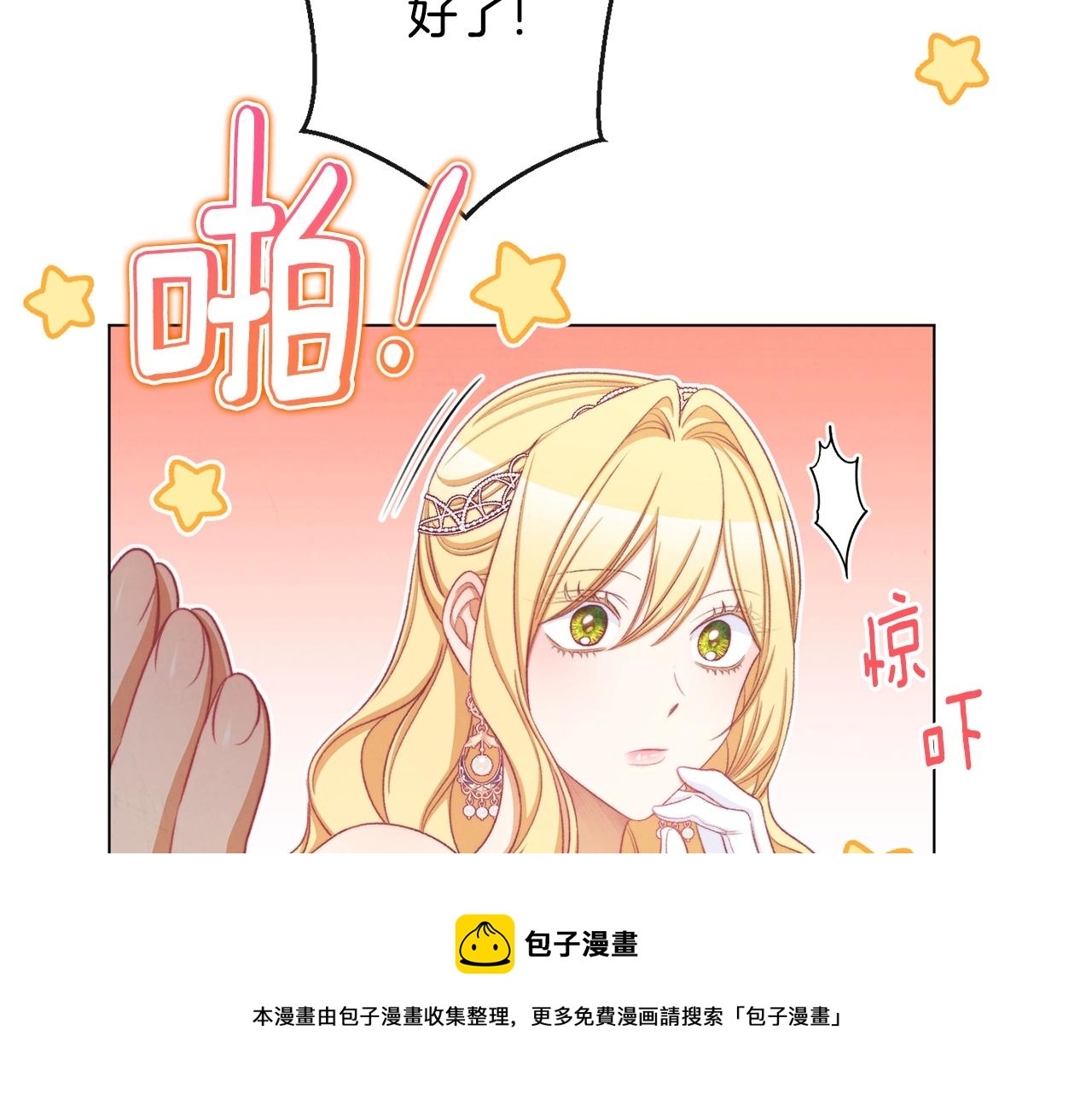 第89话 亲生父亲116