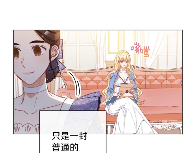 第48话 吸引力96
