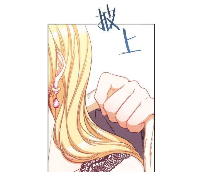 第48话 吸引力214