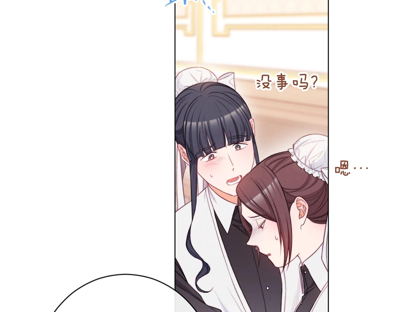 第82话 沦陷97