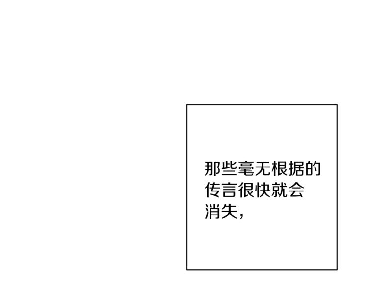 第49话 来见你137