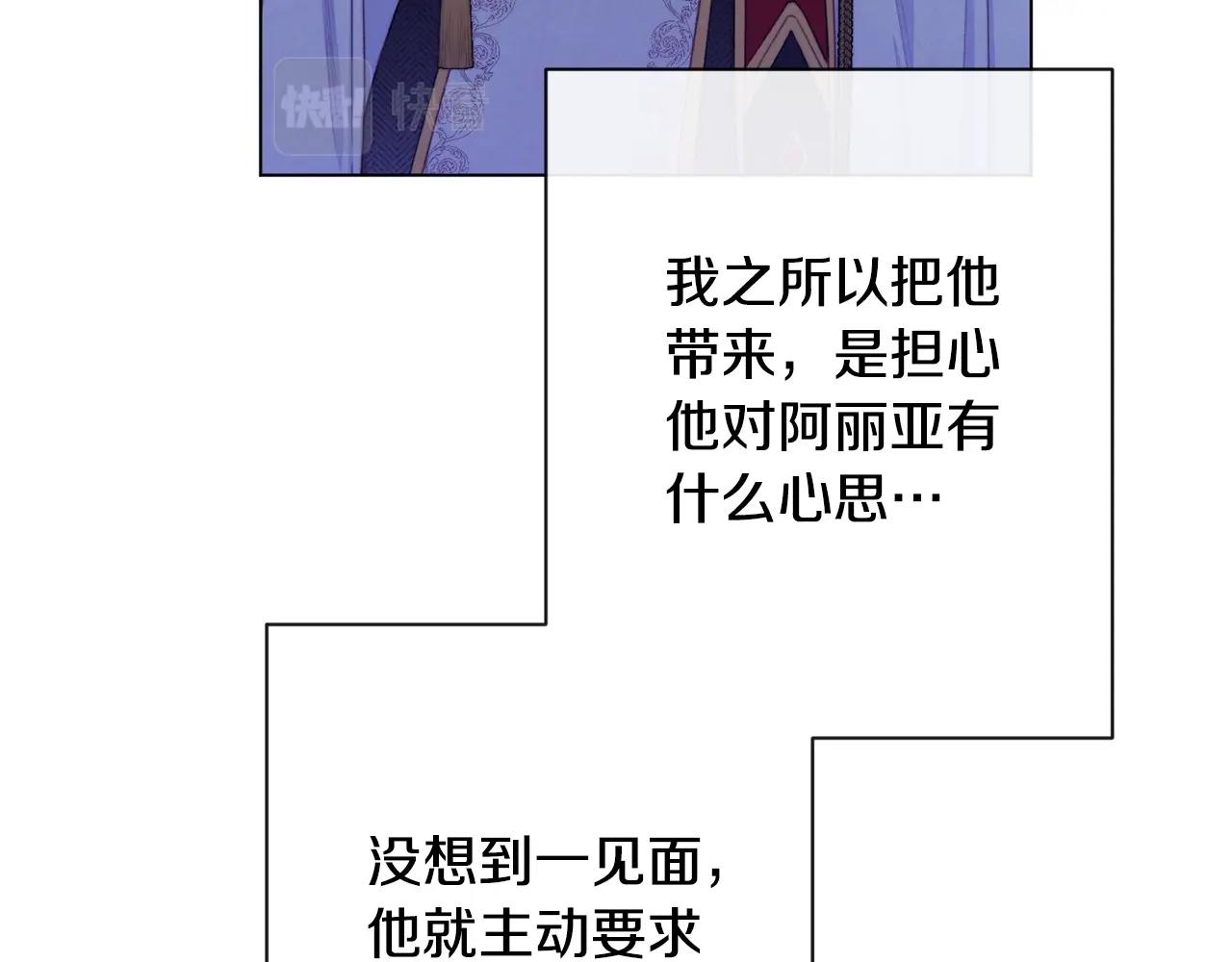 第84话 胡思乱想173