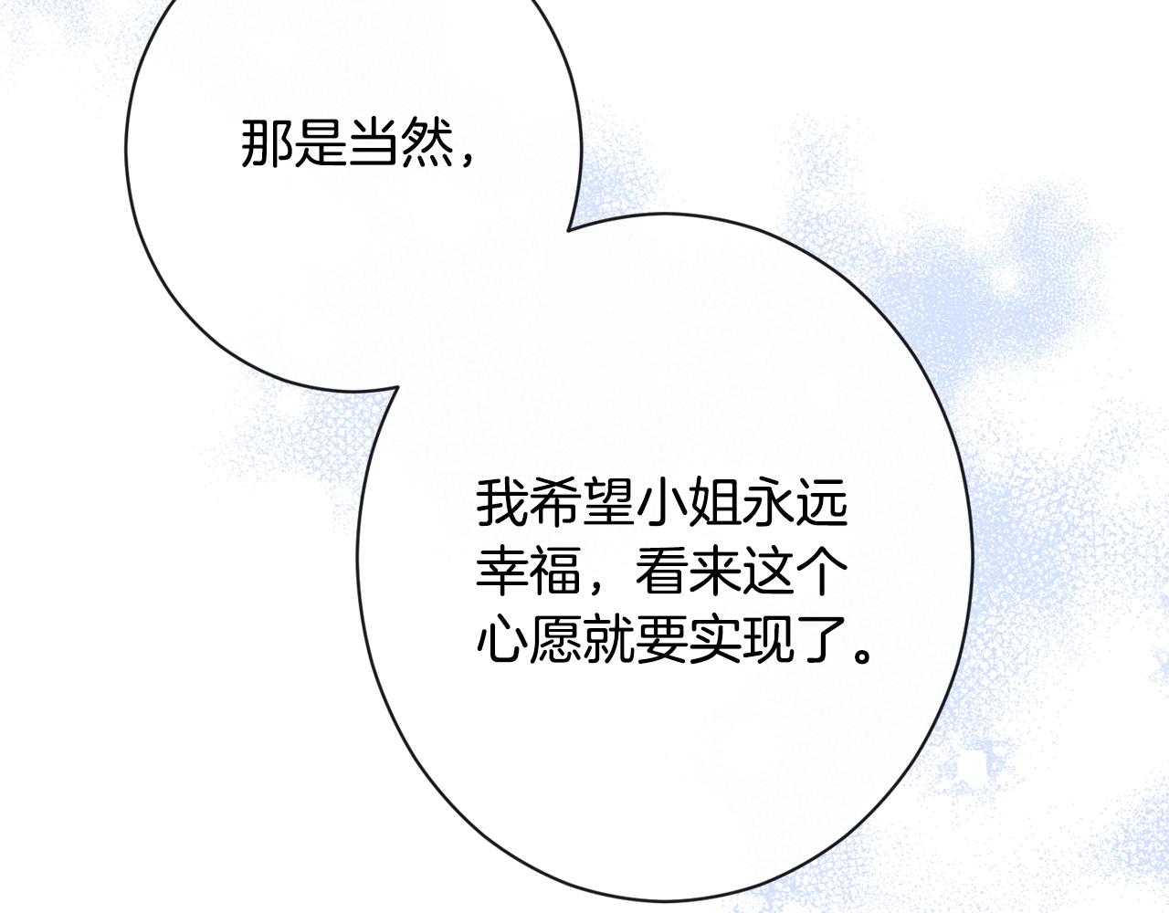 第77话 是时候了157