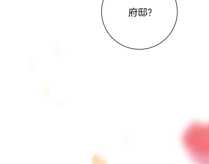第25话 被抢风头75