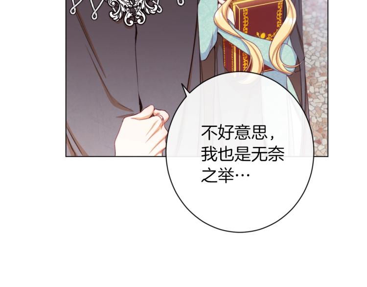 第64话 难得的时光155