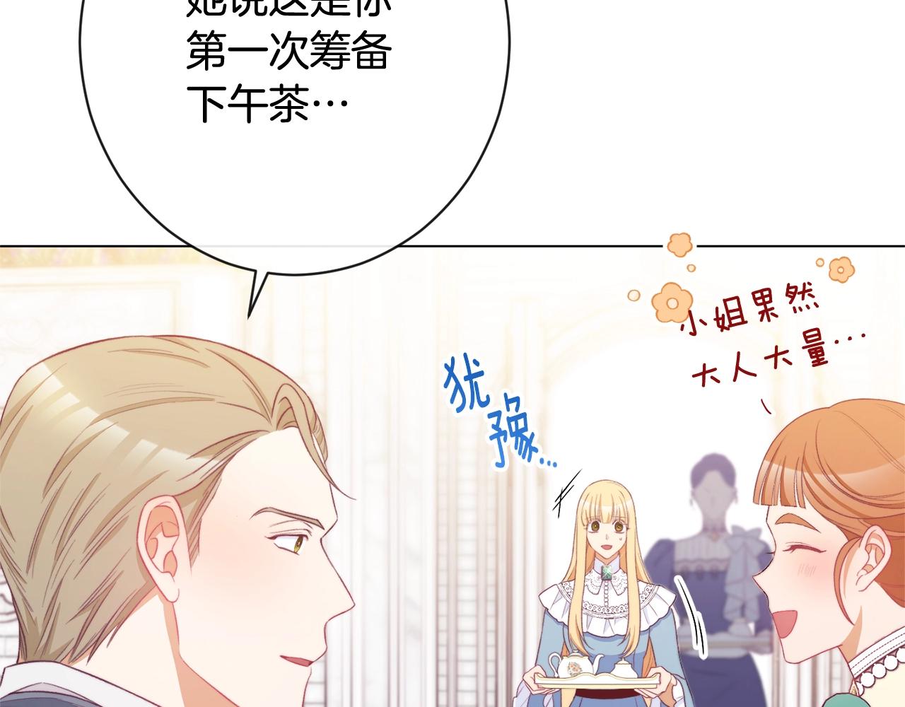 第96话 报应55