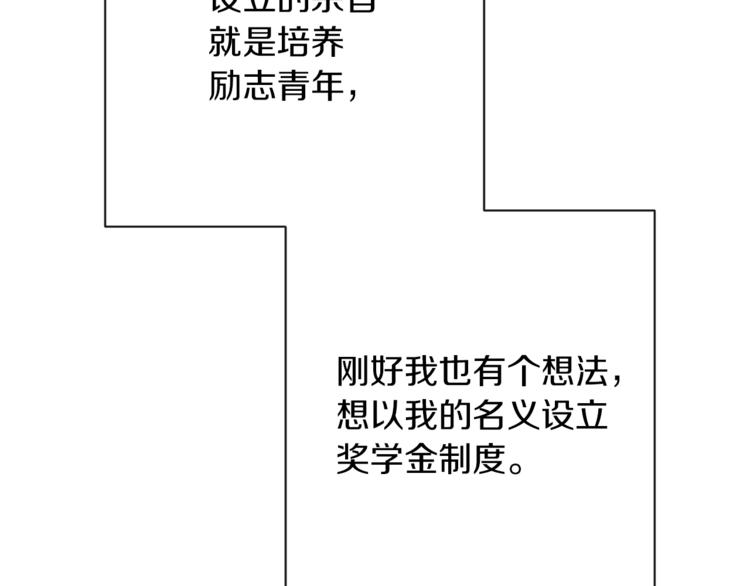 第59话 私会56
