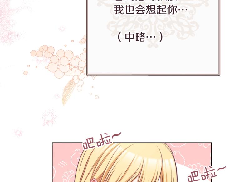 第56话 决定离开97