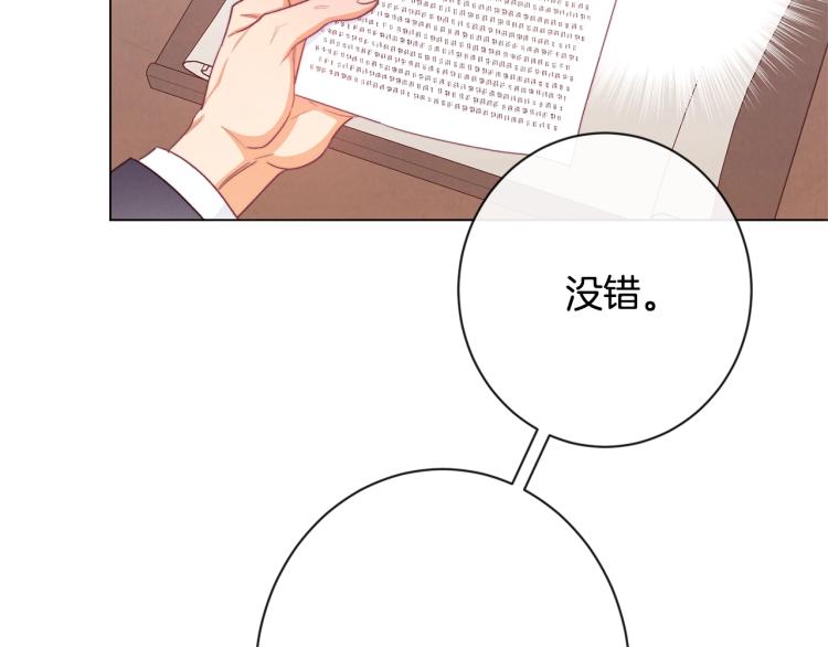 第68话 对决81