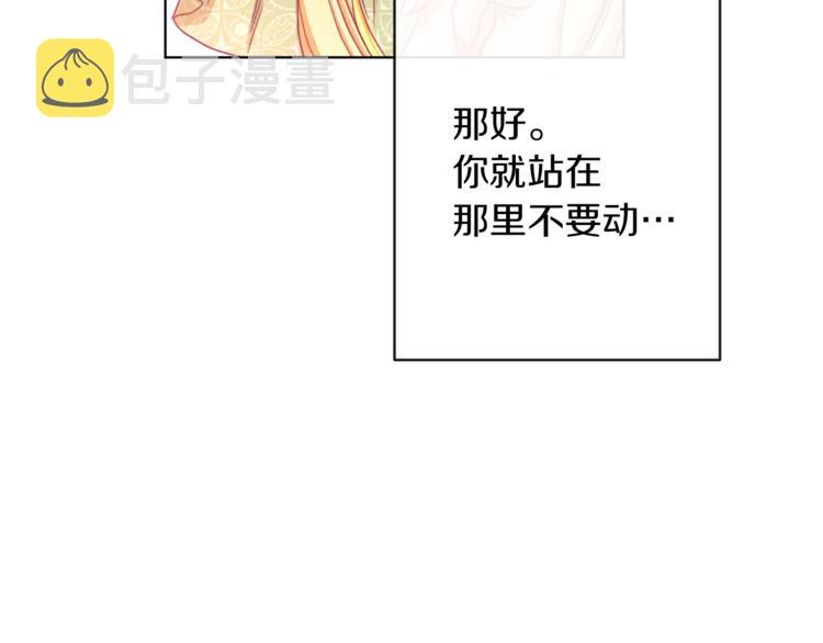 第53话 一雪前耻128