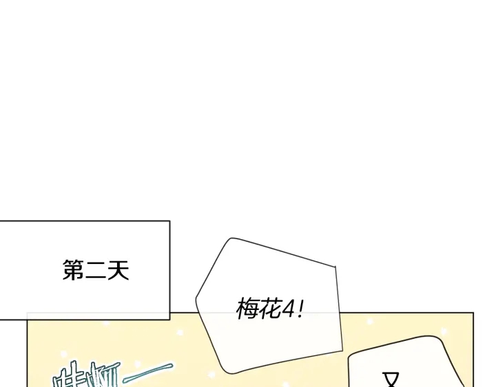 第36话 失去主导权175