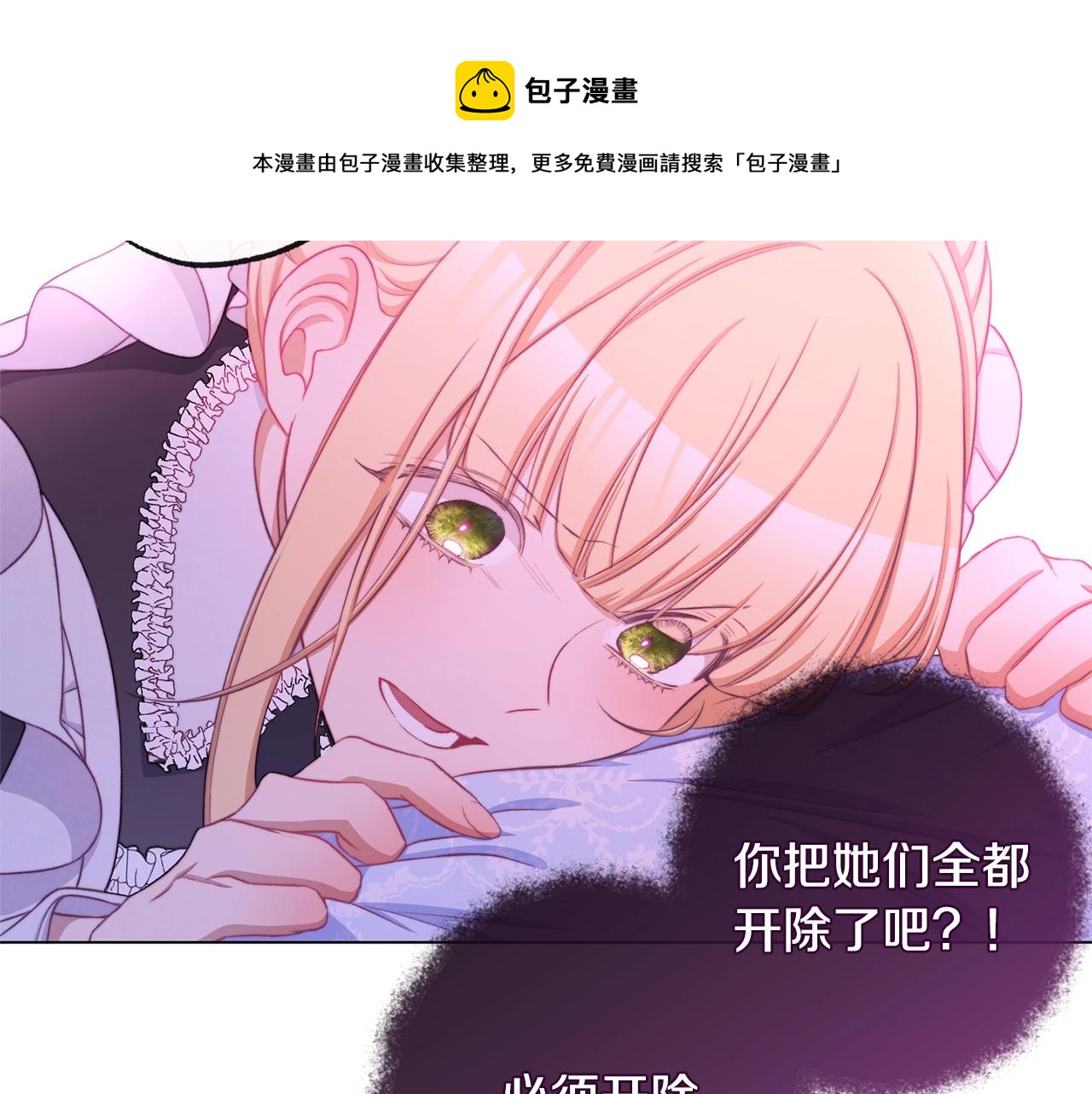 第91话 冥顽不灵196