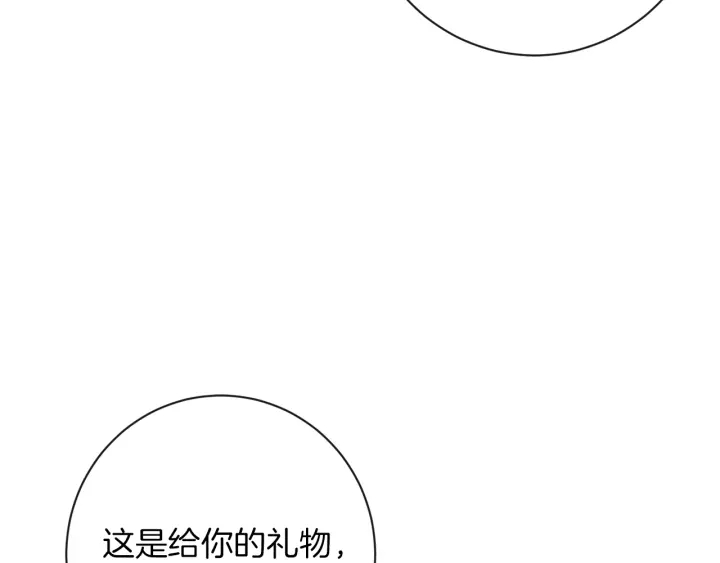 第15话 揭穿139