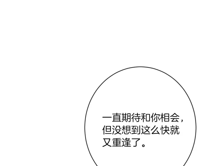 第47话 好感87