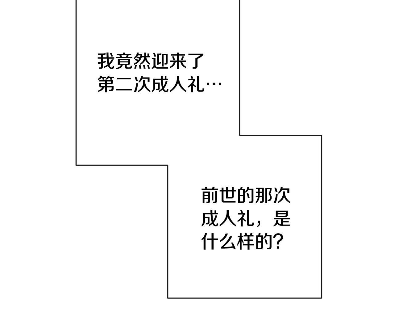 第103话 思念成疾145