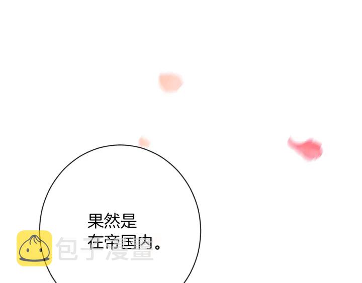第25话 被抢风头80