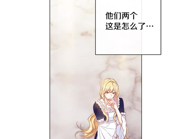 第61话 诡异的她178