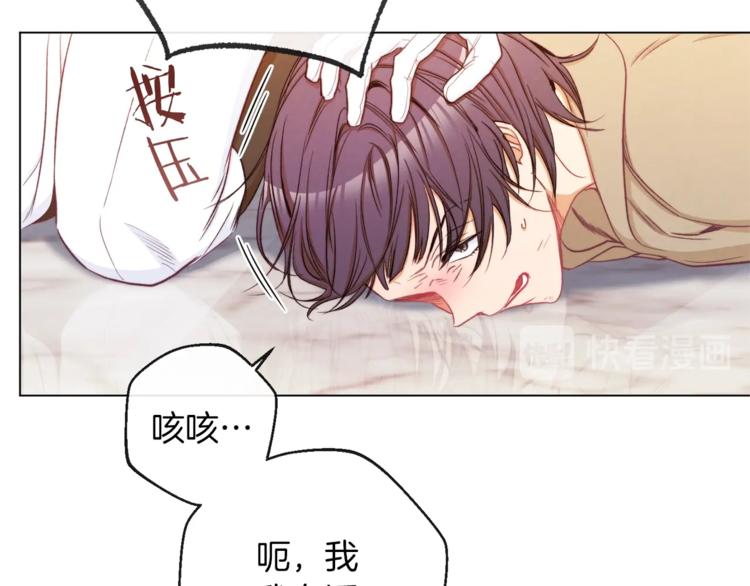 第53话 一雪前耻113