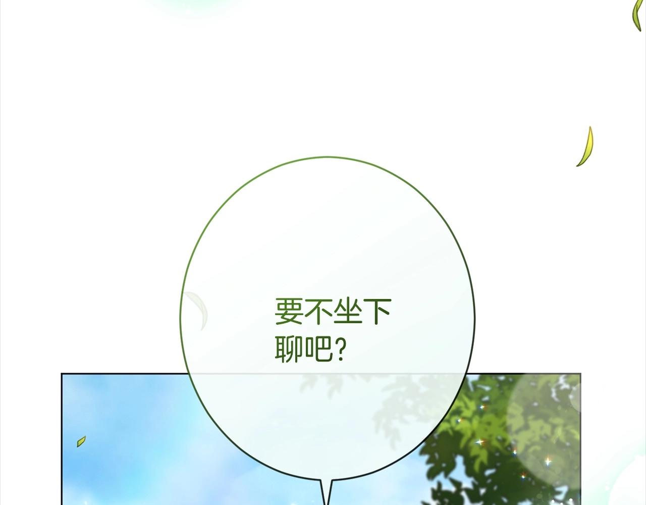 第101话 惶惶不安67