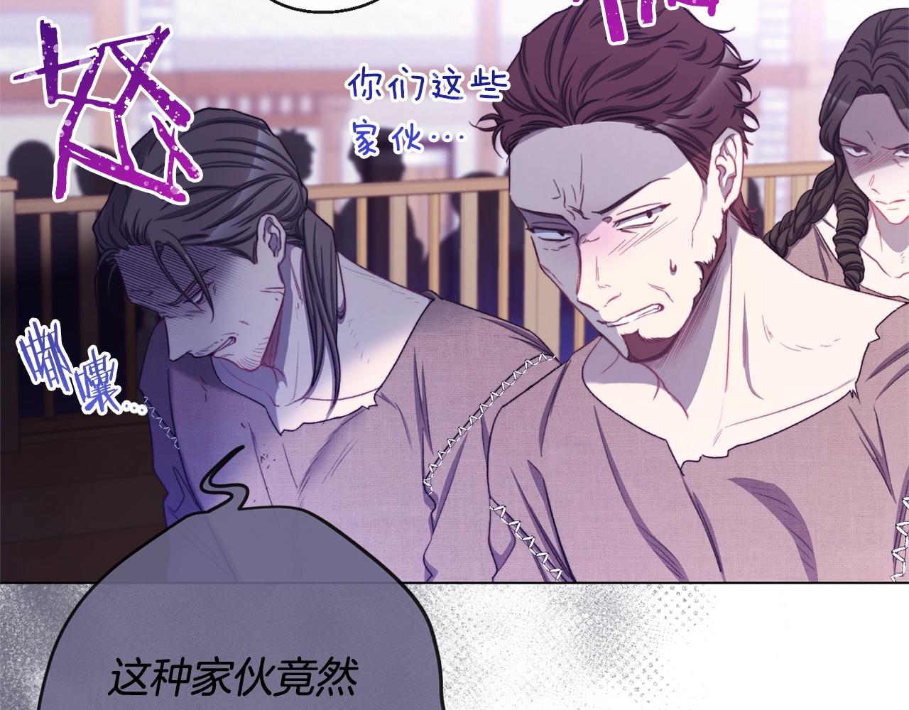 第二季完结篇 儿时羁绊92