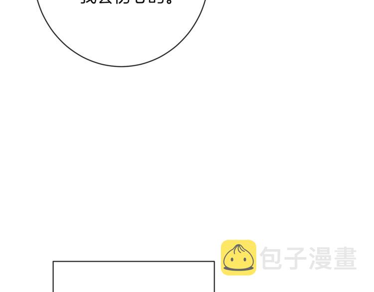 第48话 吸引力4