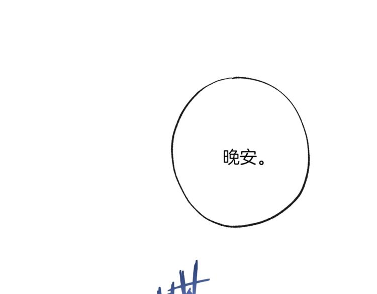 第59话 私会220