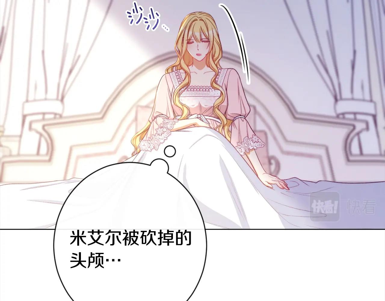 第99话 “那个计划”23