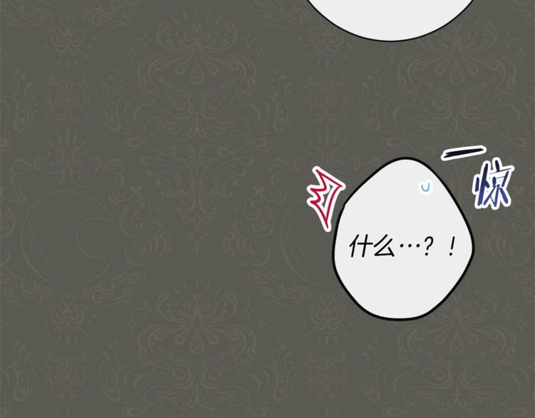 第49话 来见你109