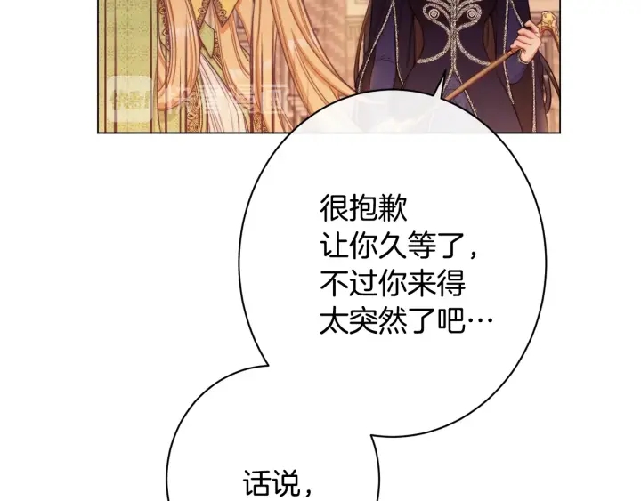 第51话 三观炸裂171